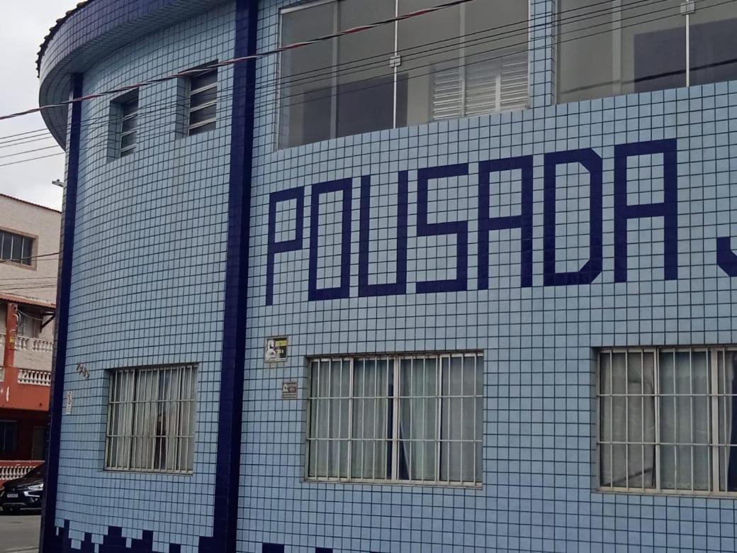 Pousada Sereia Jofisa Itanhaém Εξωτερικό φωτογραφία